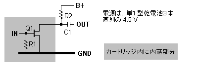 Single FET MC Head Amplifier H}